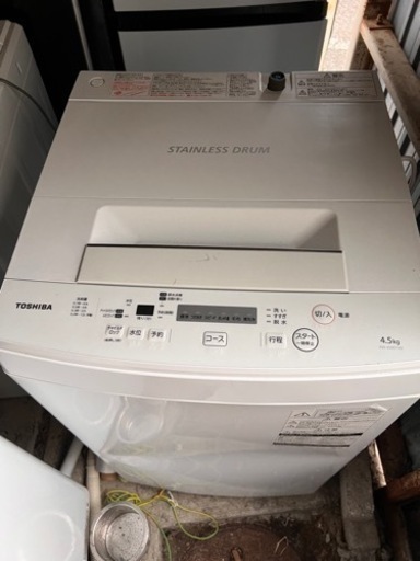 洗濯機　TOSHIBA