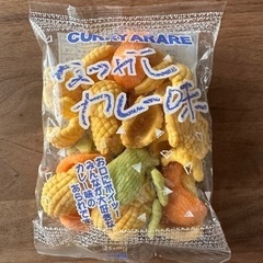 お菓子　なつかしカレー味