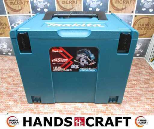 makita HS001GZ 165ｍｍ充電式マルノコ 40V 本体のみ 未使用 【ハンズクラフト宜野湾店】