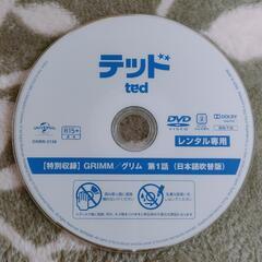 テッド dvd