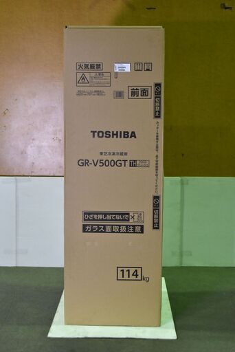 ≪yu993ジ≫ 未使用 TOSHIBA/東芝 5ドア 冷凍冷蔵庫 GR-V500GT TH/フロストグレージュ 501L 幅60cm 右開き 3段冷凍室 家電/キッチン 51104-17