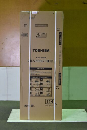 ≪yu993ジ≫ 未使用 TOSHIBA/東芝 5ドア 冷凍冷蔵庫 GR-V500GT TH/フロストグレージュ 501L 幅60cm 右開き 3段冷凍室 家電/キッチン 51104-17