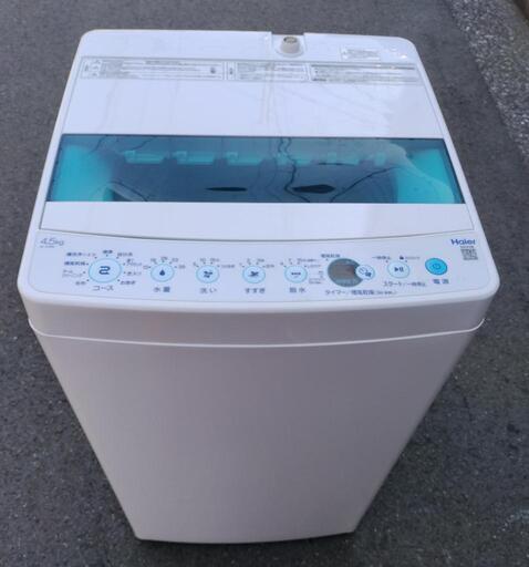 在庫処分！【美品♪】2021年 ハイアール 4.5kg 縦型洗濯機 JW-JC45D