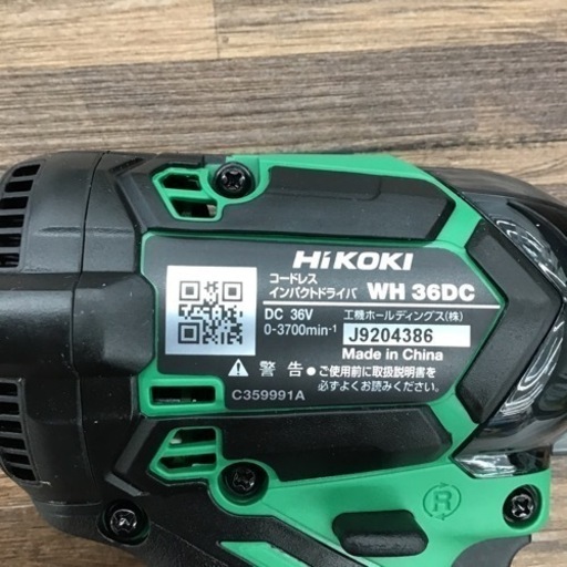 K-79【ご来店頂ける方限定】HiKOKIのマルチボルトインパクトドライバです