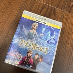 アナと雪の女王 DVD