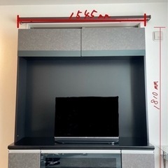 大塚家具　テレビボード「エスタード」幅155cm