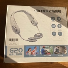 【新品】携帯扇風機 首掛け扇風機 羽なし ネックファン6000m...