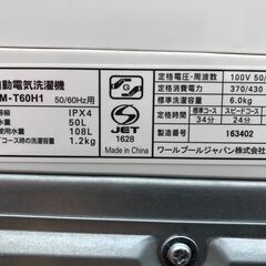 ID372030 5K洗濯機 パナソニック 2019年製 NA-F50B13 ※キズアリ