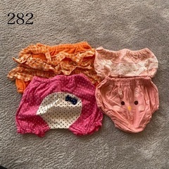 パンツ / 70~90 / 美品