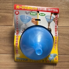 純銅製　湯たんぽ