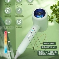 【ネット決済・配送可】Tplook ドライヤー【2023年新登場...