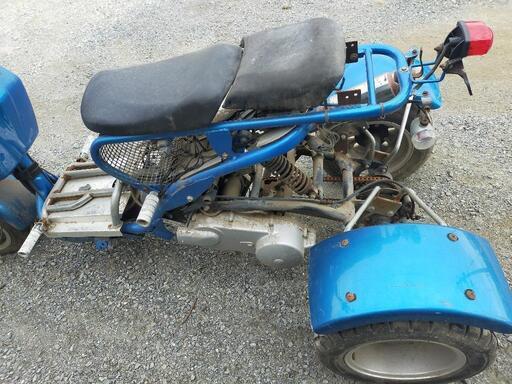 ズーマ風中華トライク 不動書類あり