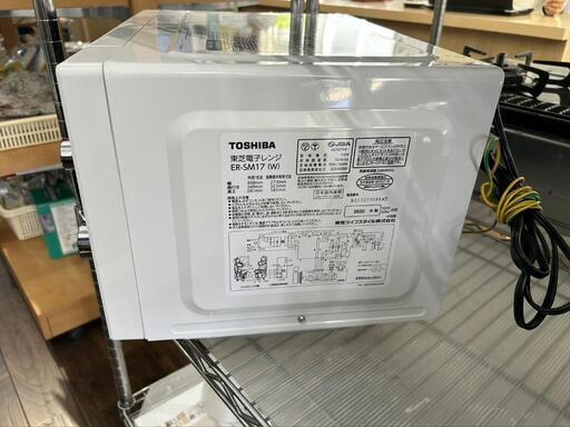 ★【東芝】電子レンジ　2020年製(ER-SM17)【3ヶ月保証付き】店頭販売のみ