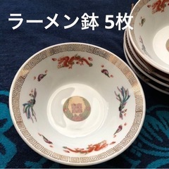 【美品】ラーメン器/5枚(¥400/鉢)ラーメン丼