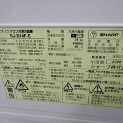 西岡店 冷蔵庫 137L 2020年製 SHARP SJ-D14F-S シルバー 2ドア シャープ 100Lクラス 