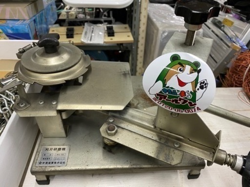 【農機具】世晃産業 草刈機 刃物研磨機MG-100【農機具･耕運機地域最大高価買取アールワン田川】