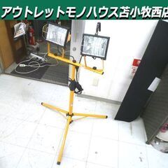 アースマン ハロゲンワークライト スタンド式ダブル WLT-29...