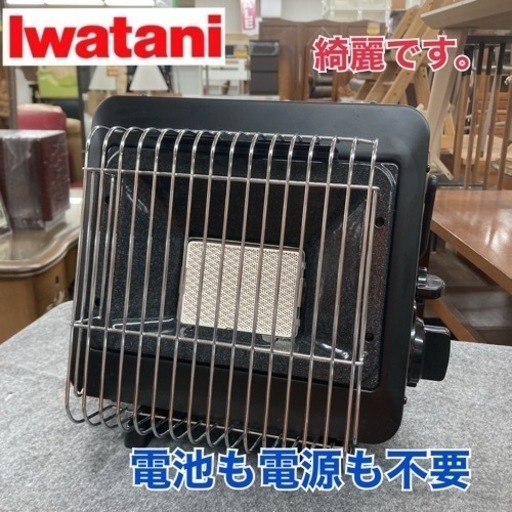 S760 ⭐ Iwatani  カセットガスストーブ CB-STV-EX2 15年製 ⭐動作確認済⭐クリーニング済