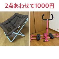 椅子　折りたたみチェア　ダイエット　筋トレ　トレーニング器具