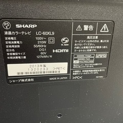 AQUOS LC-60XL9 再値下げ