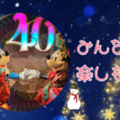 12月3日（日）40周年！ディズニー・クリスマス開催中！ディズニ...