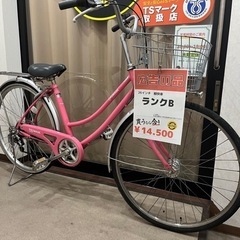 MARUKIN マルキン ロードバイク スポーツサイクル 465mm 18段変速 700