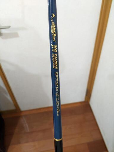 ロッド　釣竿　¥10,000