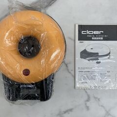 【REGASTOCK川崎店】Cloer クロエール Donut ...