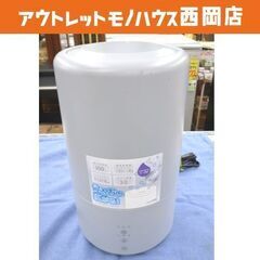 超音波式加湿器 2019年製 MZ-L30 抗菌クリーンカートリ...