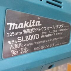マキタ SL800D 充電式ドライウォールサンダ 中古品 【ハンズクラフト宜野湾店】