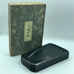 m1127507 雄勝硯 高級硯 書道 書道具　伝統工芸品 箱付...