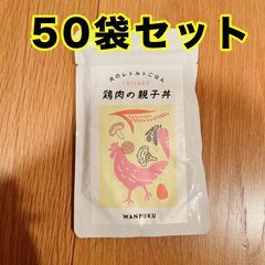 【5kg（50袋）】犬のレトルトごはん ドッグフード②