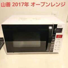 JOIFA ハイチェア 4脚 セット カウンター ダイニング 家具 キッチン