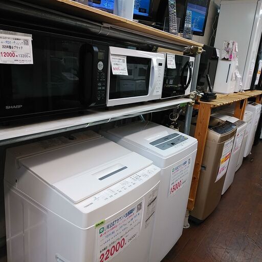 大阪限定 保証有り お任せ家電2点セット (冷蔵庫 洗濯機) おまかせ