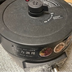 電気圧力鍋(ジャンク/不動品)