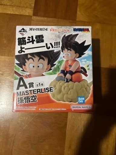 ドラゴンボール一番くじ