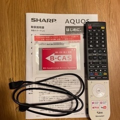 
【美品】SHARP AQUOS 40型液晶テレビ+テレビ台