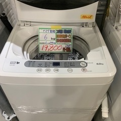 配達可【洗濯機】【ヤマダ電機】6k 2018年製☆6ヶ月保証クリーニング済み【