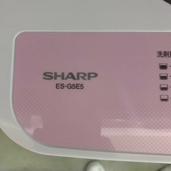 配達可【洗濯機】【シャープ】5.5k 2018年製★6ヶ月保証クリーニング済み【管理番号12711】 
