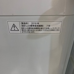 配達可【洗濯機】【シャープ】5.5k 2018年製★6ヶ月保証クリーニング済み【管理番号12711】 
