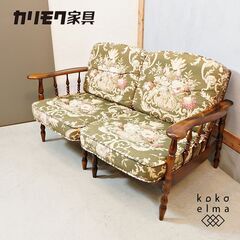 Karimoku(カリモク家具)のCOLONIAL(コロニアル)...