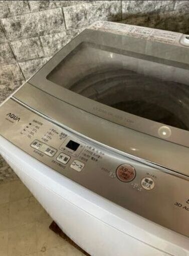 美品❗AQUA 洗濯機 AQW-S5M 2021年 高年式 1人暮らし