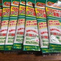 圧縮袋専用　ダニ駆除パック