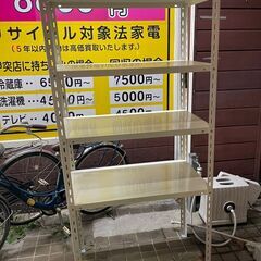 スチールラック　No.7992　ホワイト　収納棚　【リサイクルシ...