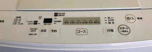 【送料無料 地域限定】東芝 2020年製 4.5kg洗濯機 AW-45M7 R5-0040