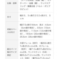 無印良品ベッドフレーム　スモール2台=クイーンサイズ