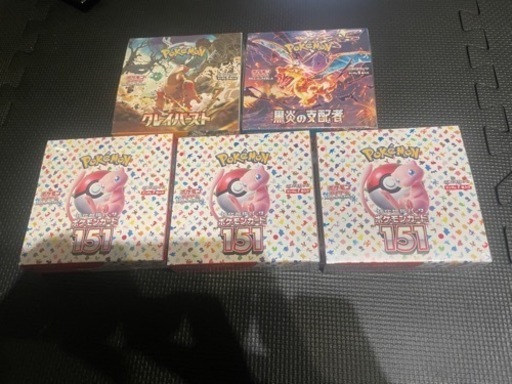 ポケモンカード151×3黒煙の支配者クレイバースト