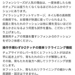 エステベッド　手動