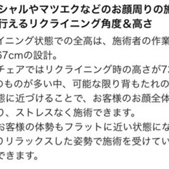 エステベッド　手動