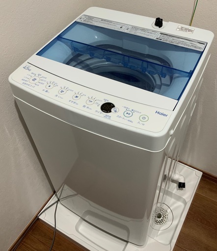 【商談中】【美品】2019年 Haier  洗濯機 4.5 単身サイズ